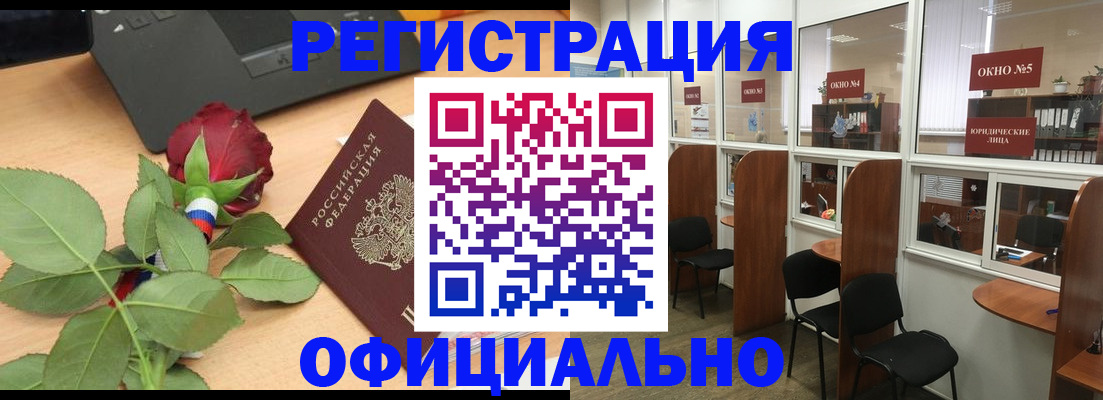регистрация для школы в Нерехте