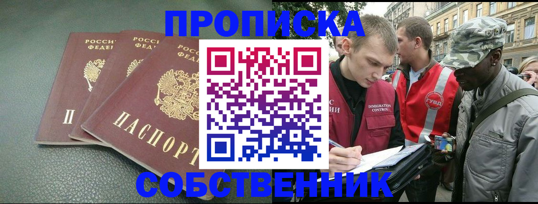 временная регистрация госуслуги в Нерехте
