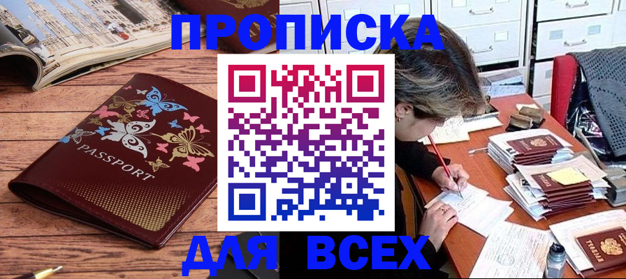 регистрация в Нерехте